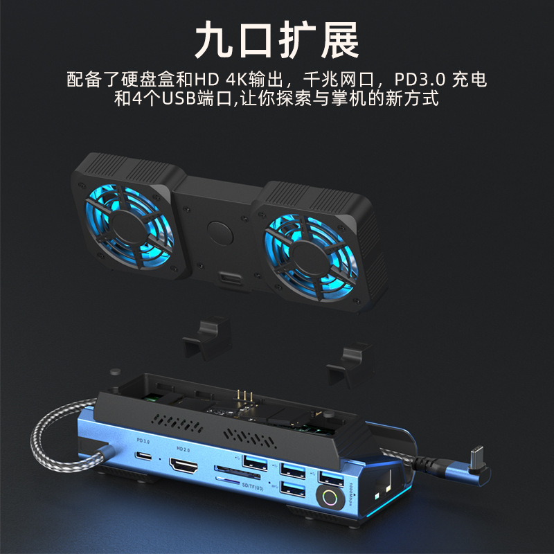 USB-C duplo ventilador gaming  - Gaming Console Station avaliação e preço